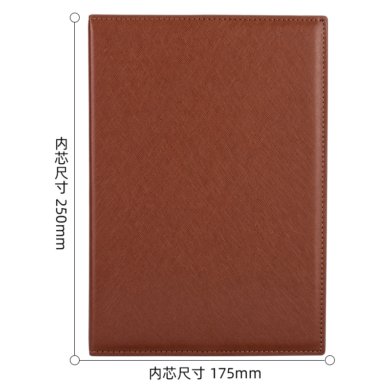 纵横3326高级记事本-160张-16K-250mm*175mm(棕）