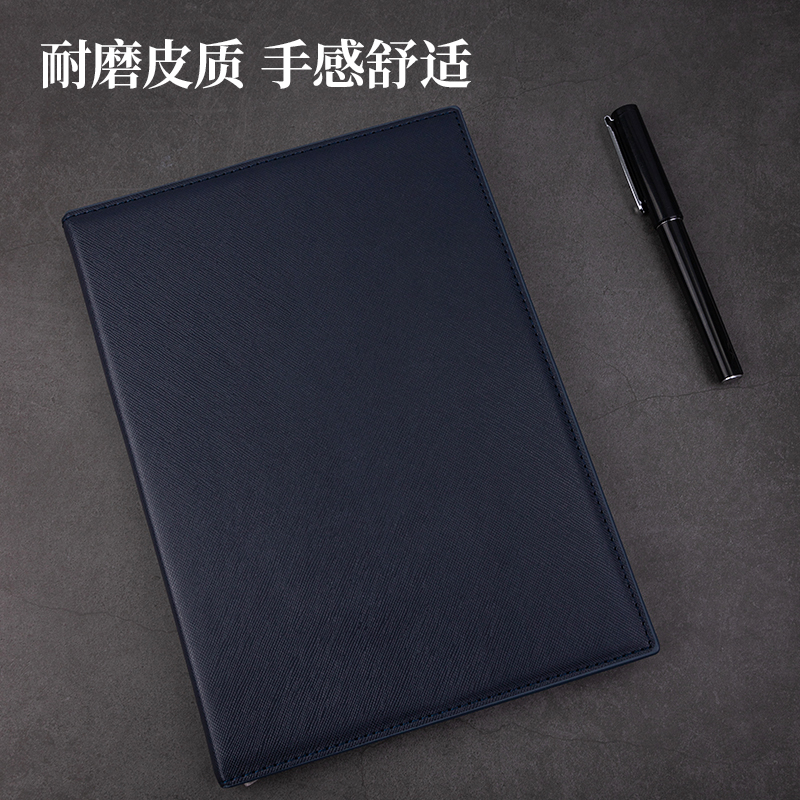 纵横3326高级记事本-160张-16K-250mm*175mm(蓝）
