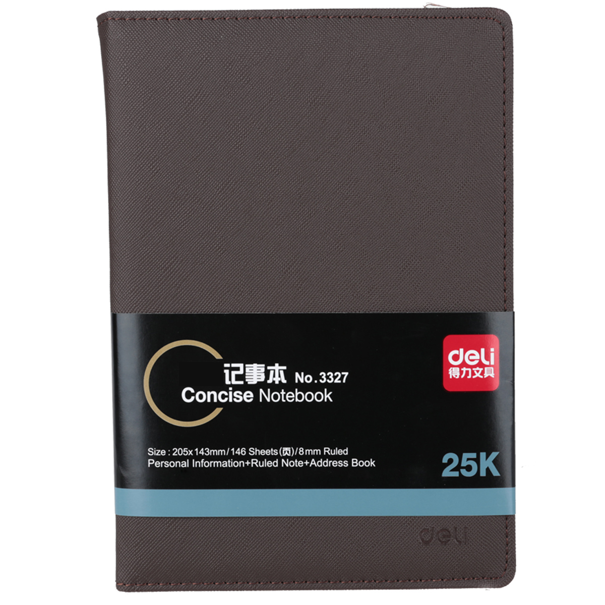 纵横3327高级记事本-160张-25K-205mm*143mm（棕）