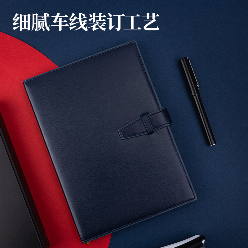 纵横3334高级记事本-120张-16K-250mm*175mm(蓝）
