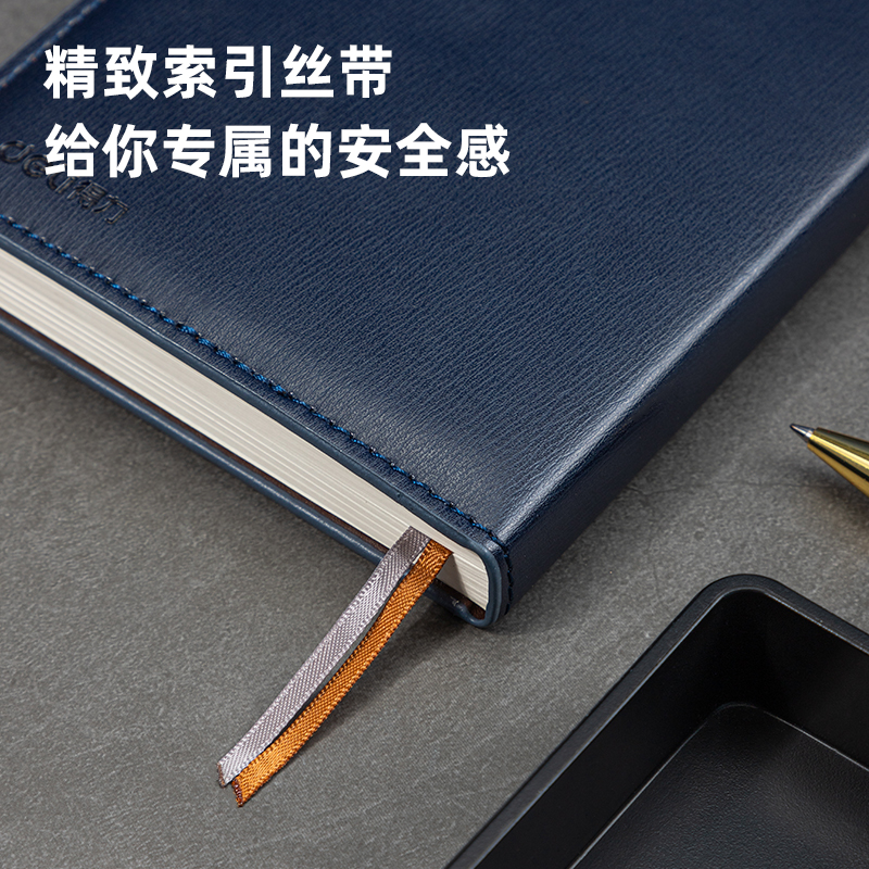纵横3336高级记事本-120张-64K-144mm*105mm（蓝）