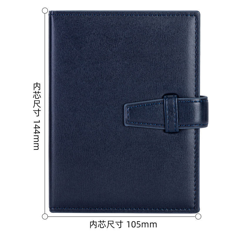 纵横3336高级记事本-120张-64K-144mm*105mm（蓝）