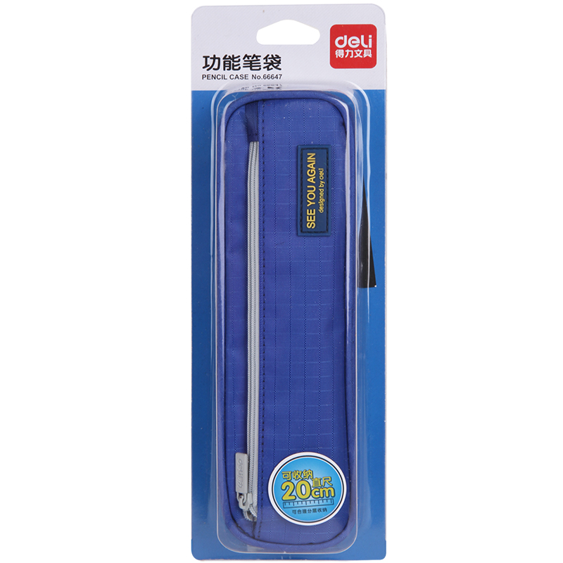 纵横66647简约袋鼠笔袋(蓝色)