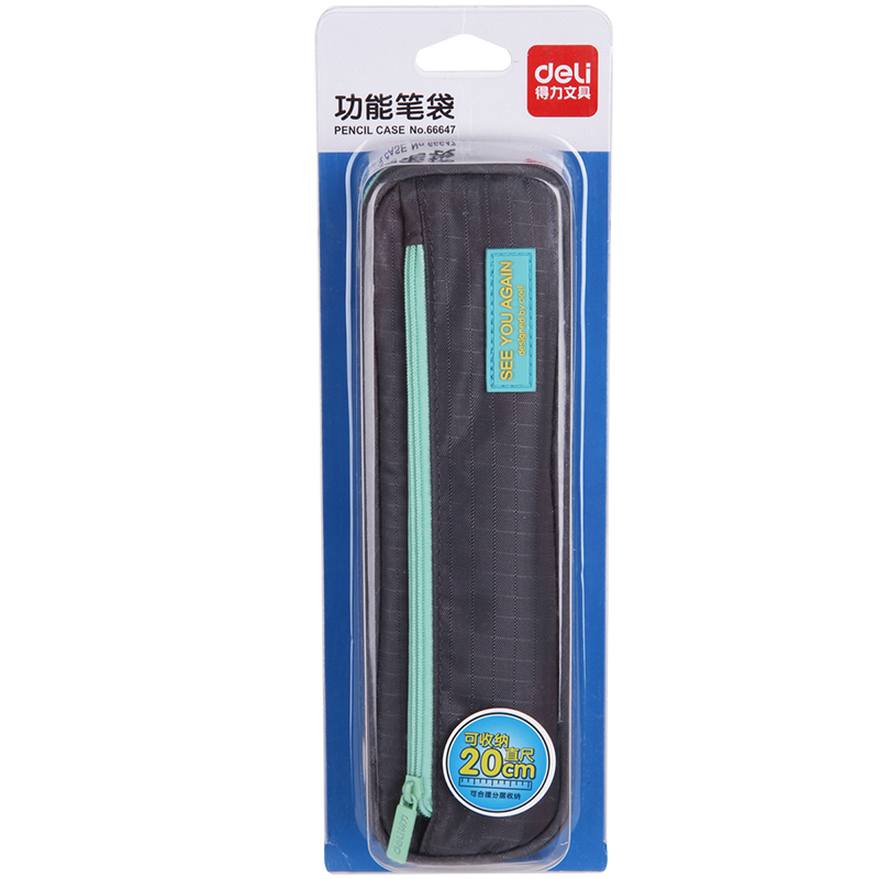 纵横66647简约袋鼠笔袋(黑色)