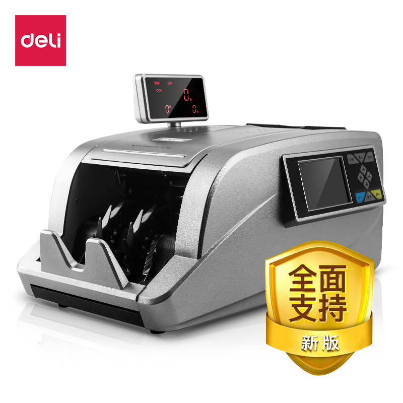 纵横2125点钞机(银灰)