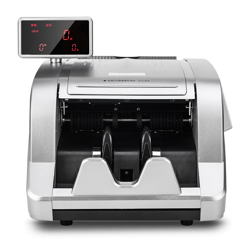 纵横2125点钞机(银灰)