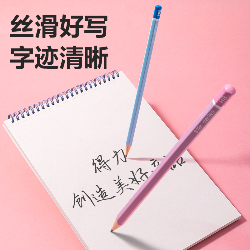 纵横58166_30支HB铅笔(混)(30支/筒)