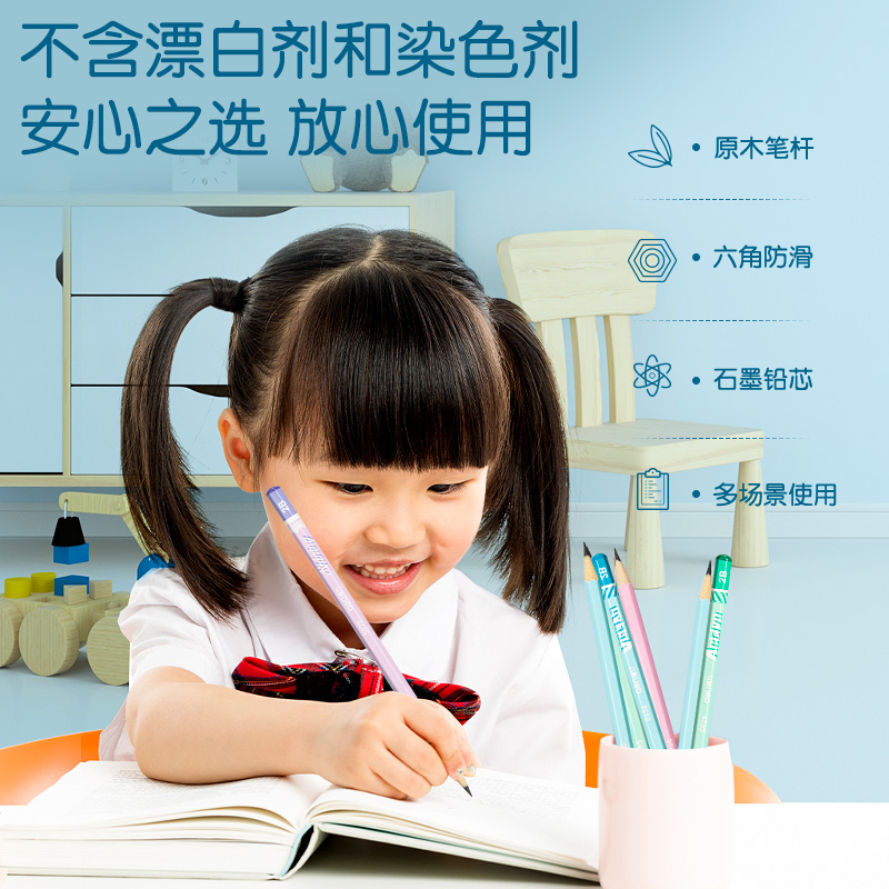 纵横58167_30支2B铅笔(混)(30支/筒)