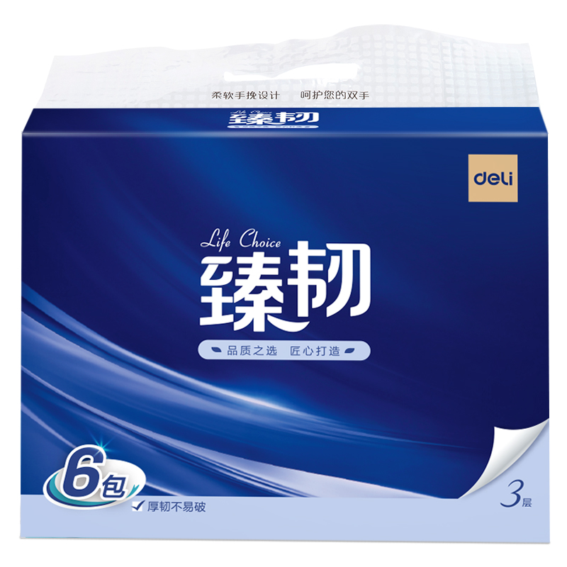 纵横臻韧MR3130-01软抽3层130抽(6包/提)(包)(蓝)