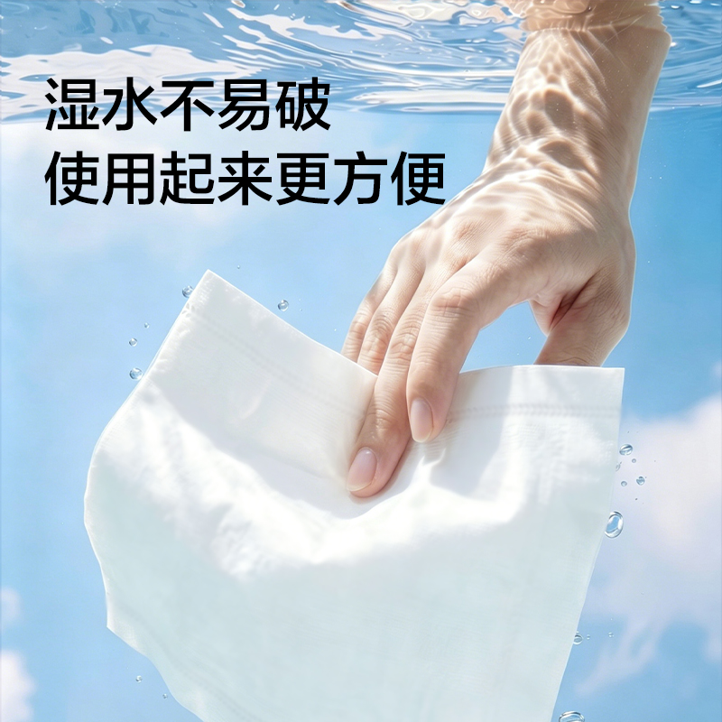 纵横臻韧MH3130-01盒抽3层130抽(3盒/提)(包)(蓝)