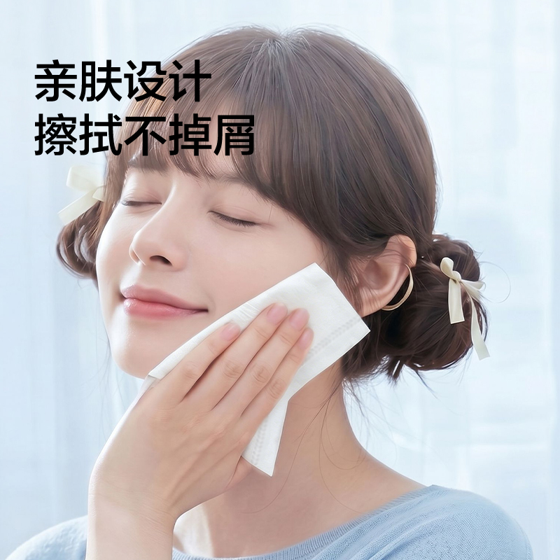 纵横臻韧MH3130-01盒抽3层130抽(3盒/提)(包)(蓝)