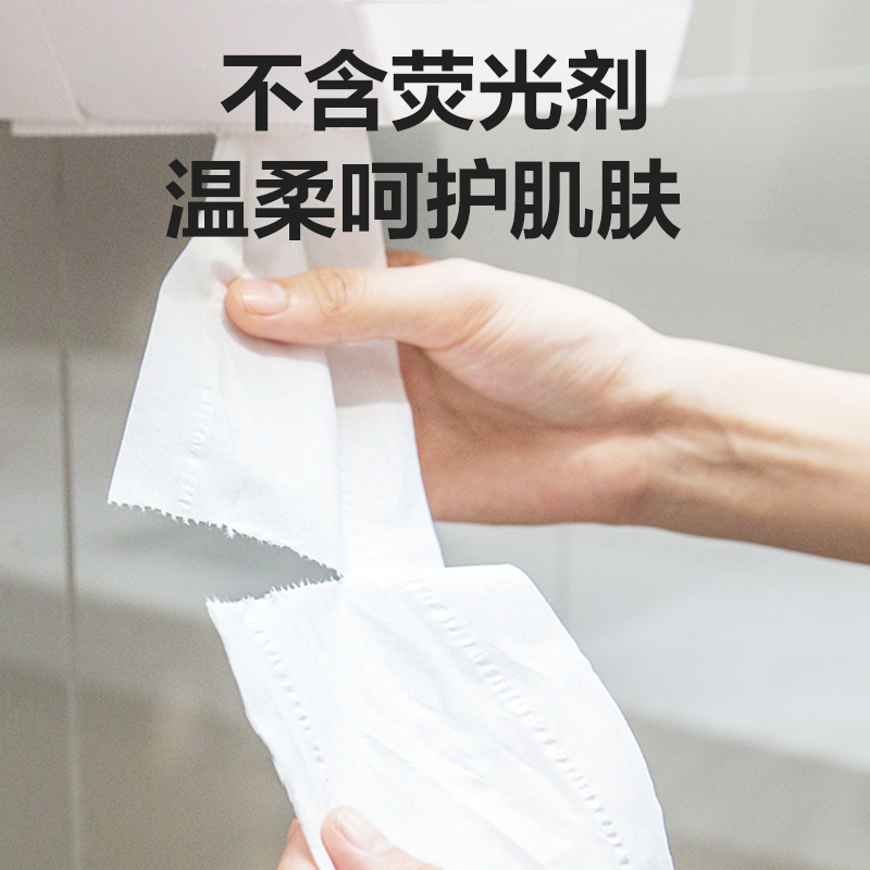 纵横臻韧WP3180-01大盘纸3层180米(卷)(蓝)