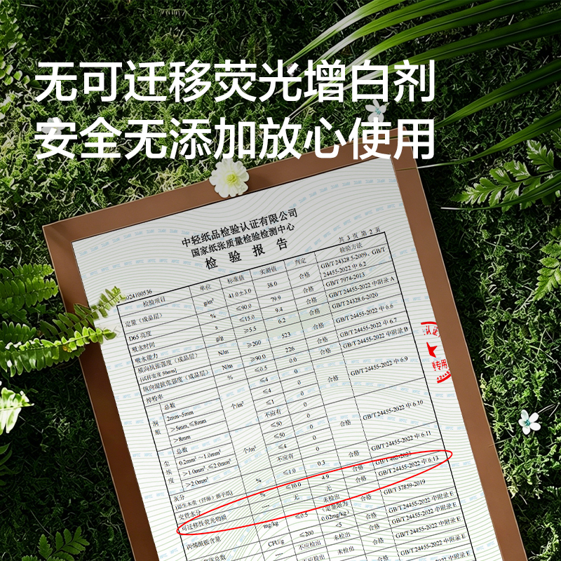 纵横本木臻选CC1200-02擦手纸1层200抽(包)(蓝)