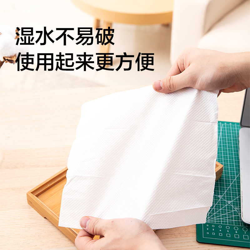 纵横本木臻选CC1200-02擦手纸1层200抽(包)(蓝)