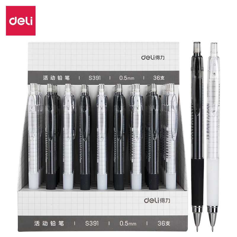 纵横S391活动铅笔0.5MM(混)(支)
