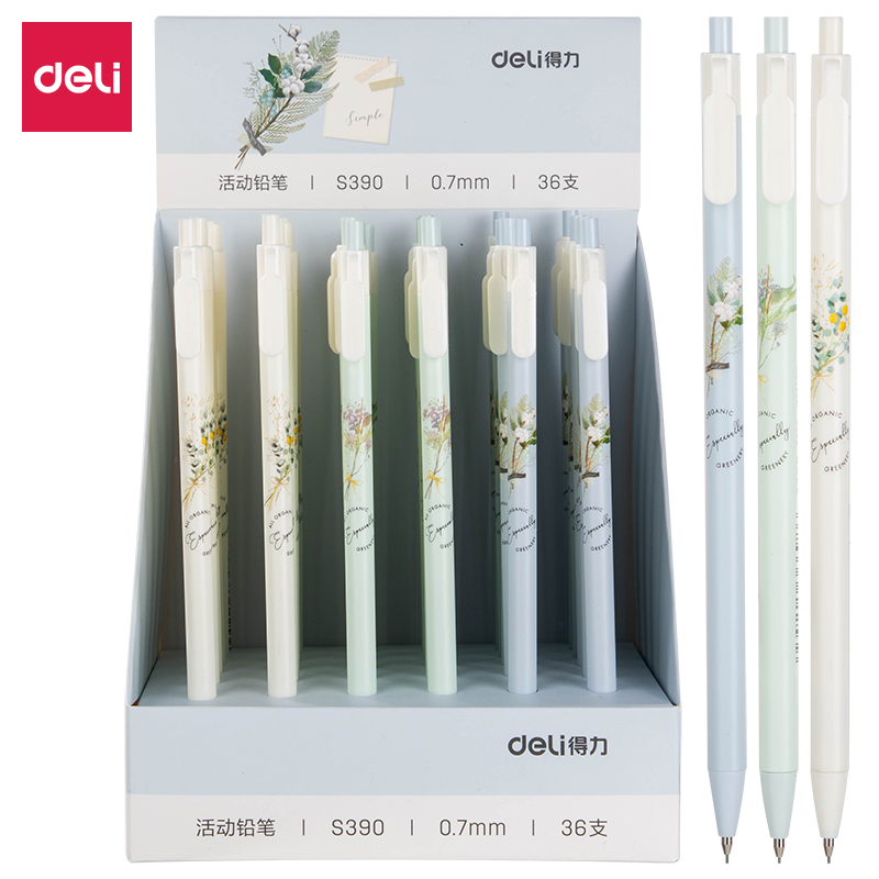 纵横S390活动铅笔(混)