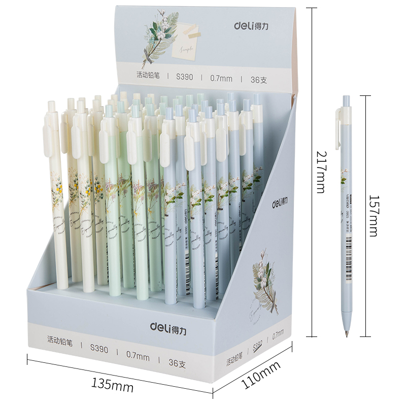 纵横S390活动铅笔(混)
