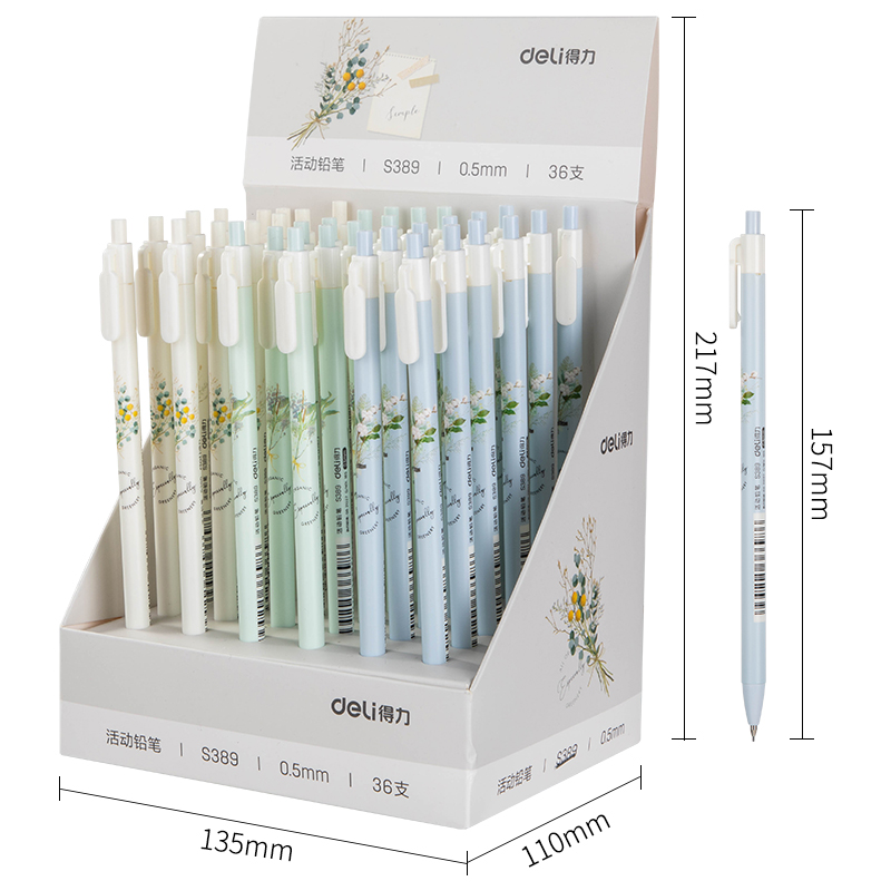 纵横S389活动铅笔(混)
