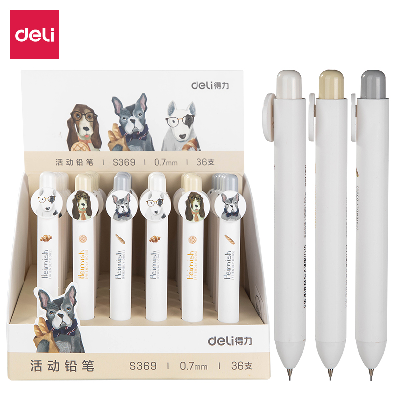 纵横S369活动铅笔(混)