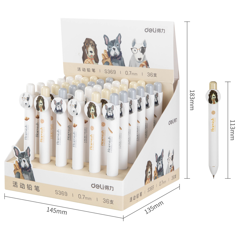 纵横S369活动铅笔(混)