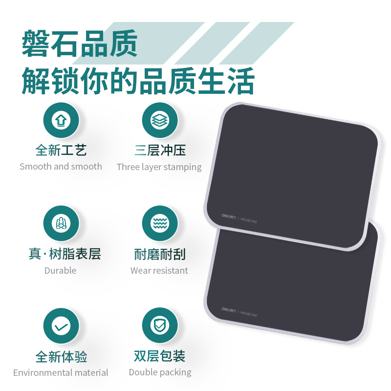 纵横2227 树脂鼠标垫(黑色)