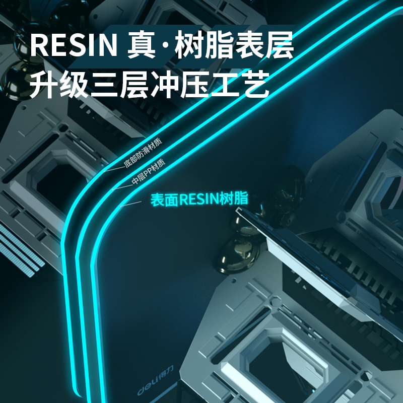 纵横2227 树脂鼠标垫(黑色)