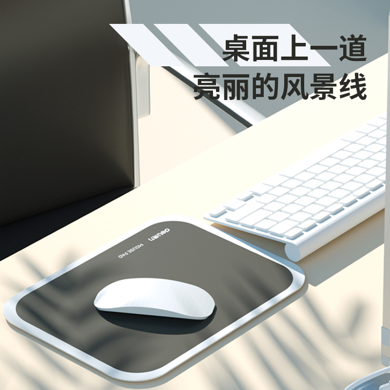 纵横2227 树脂鼠标垫(黑色)