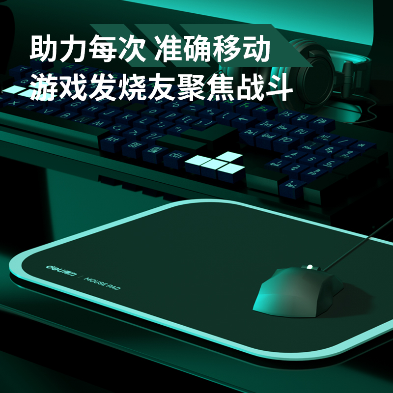纵横2227 树脂鼠标垫(黑色)