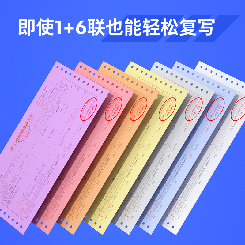 纵横DL-950K针式打印机(白)