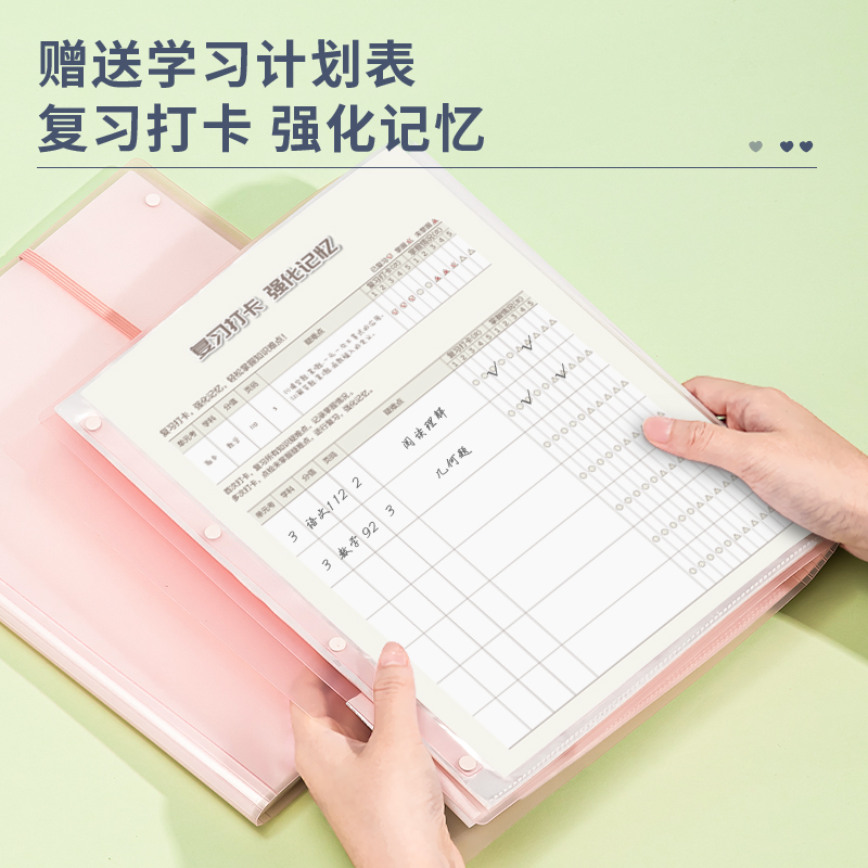 纵横72479_40页试卷册(红)(个)