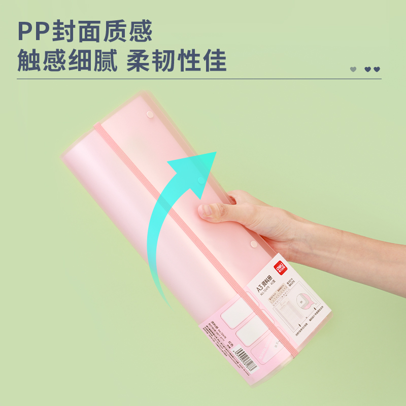 纵横72479_40页试卷册(红)(个)