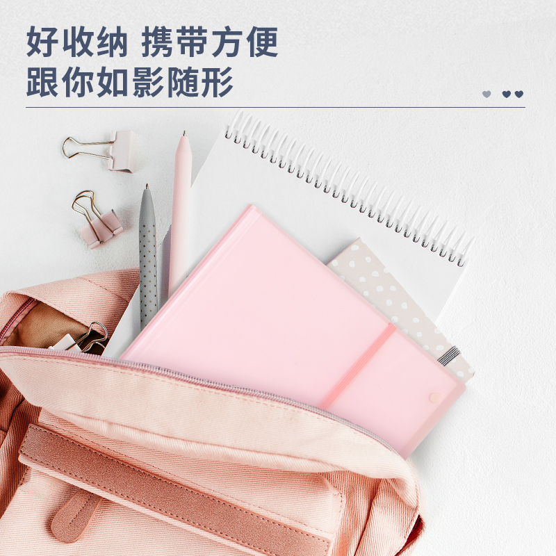 纵横72479_40页试卷册(红)(个)