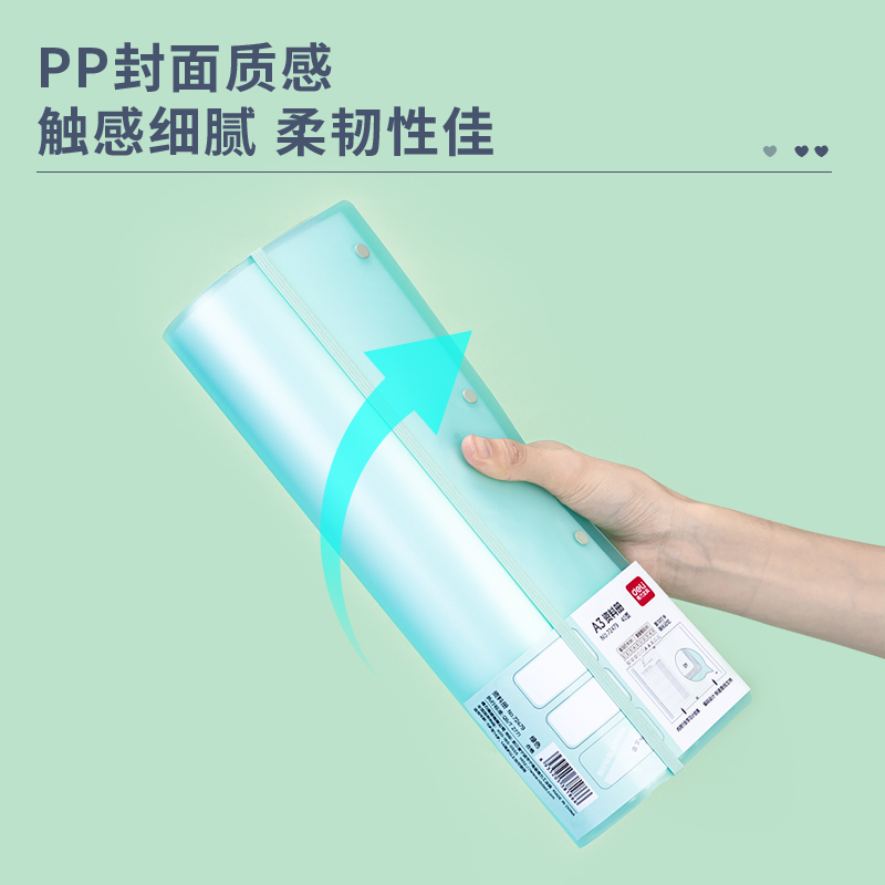 纵横72479_40页试卷册(绿)(个)