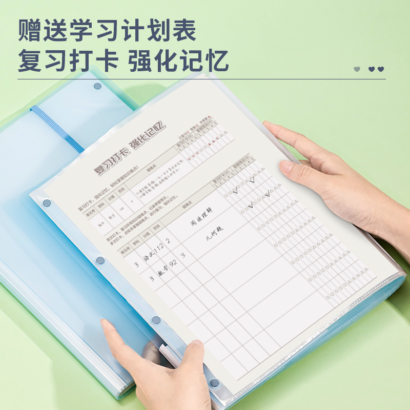 纵横72479_40页试卷册(蓝)(个)