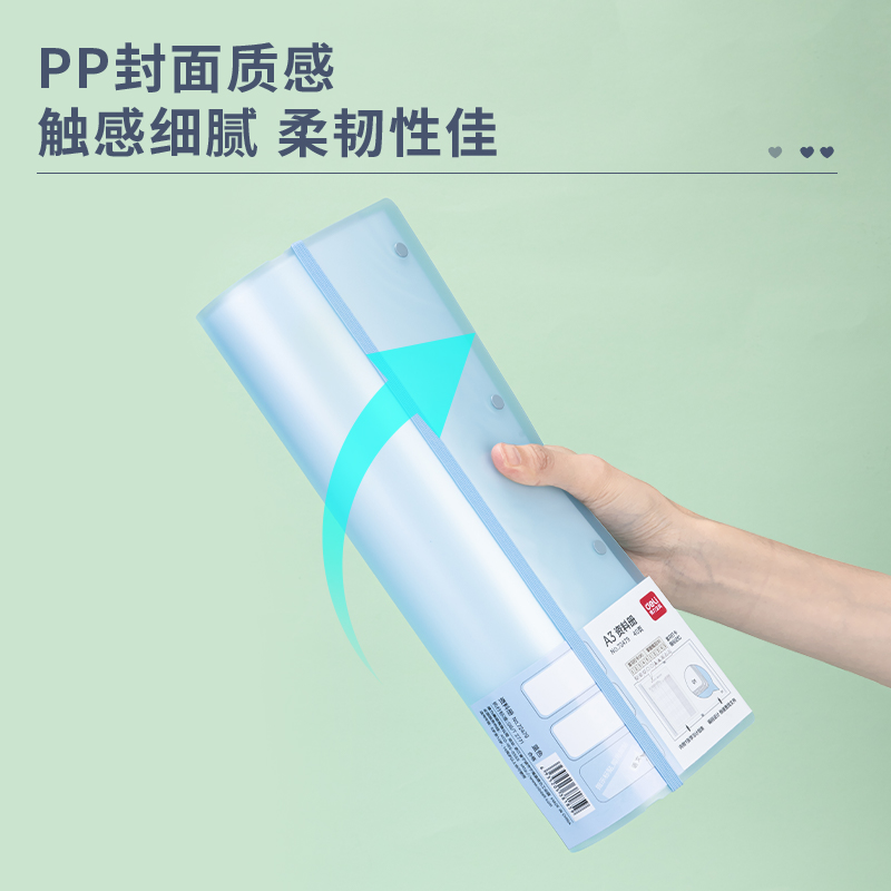 纵横72479_40页试卷册(蓝)(个)
