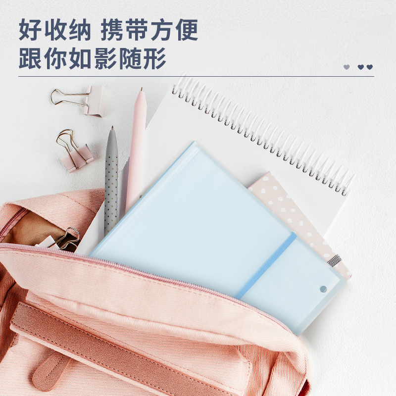纵横72479_40页试卷册(蓝)(个)