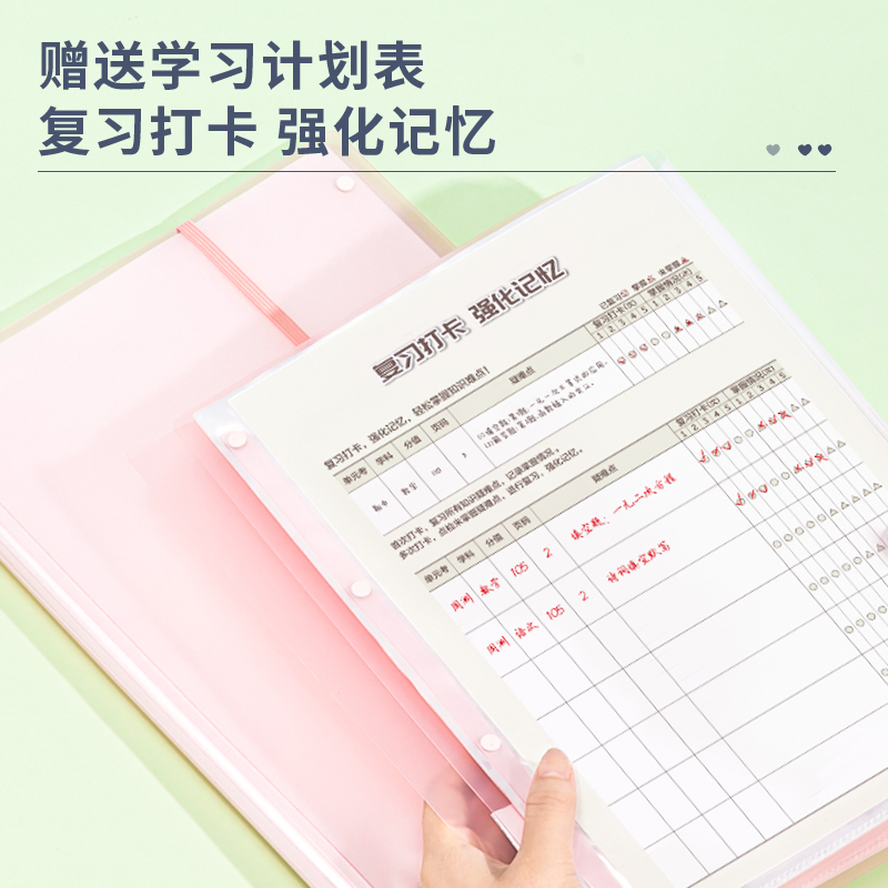 纵横72478_30页试卷册(红)(个)