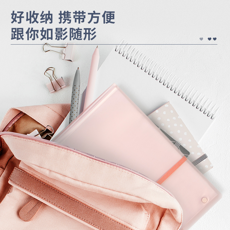 纵横72478_30页试卷册(红)(个)