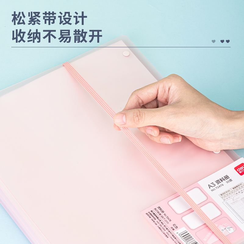 纵横72478_30页试卷册(红)(个)