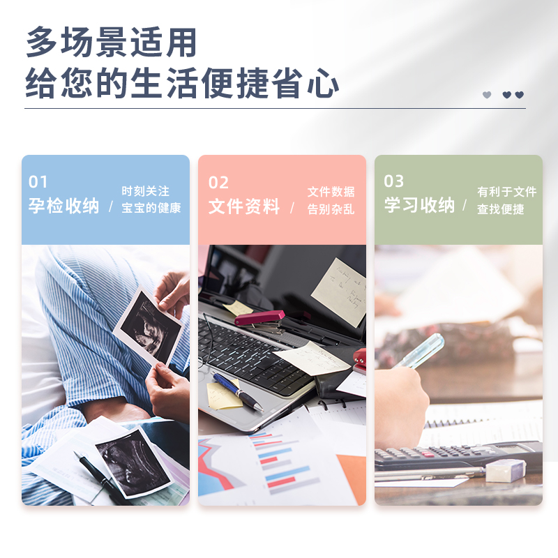 纵横72478_30页试卷册(绿)(个)