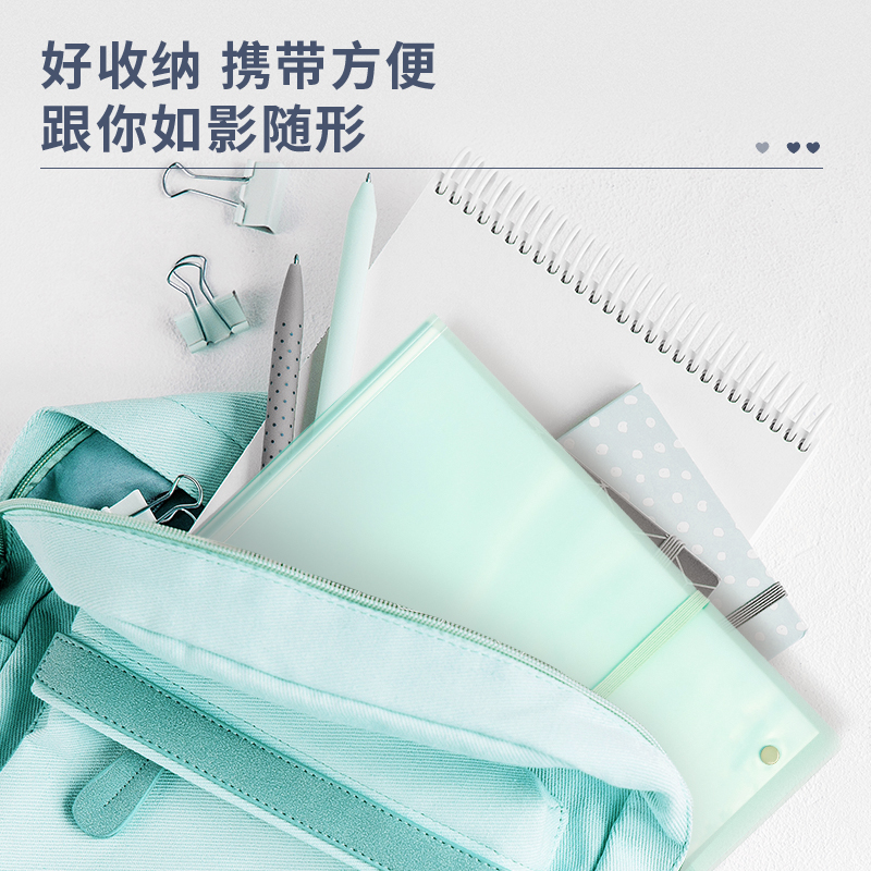 纵横72478_30页试卷册(绿)(个)