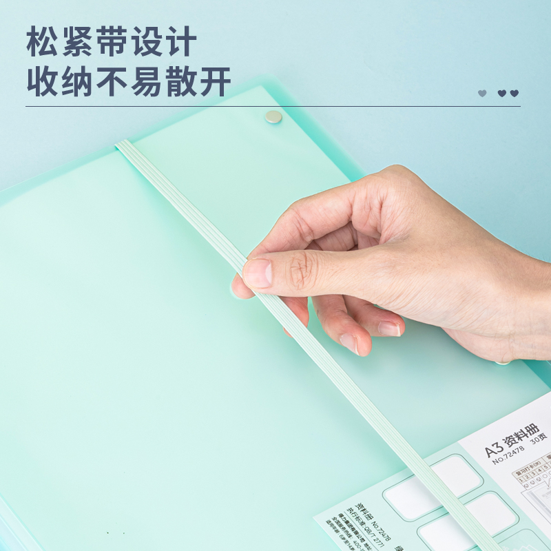 纵横72478_30页试卷册(绿)(个)