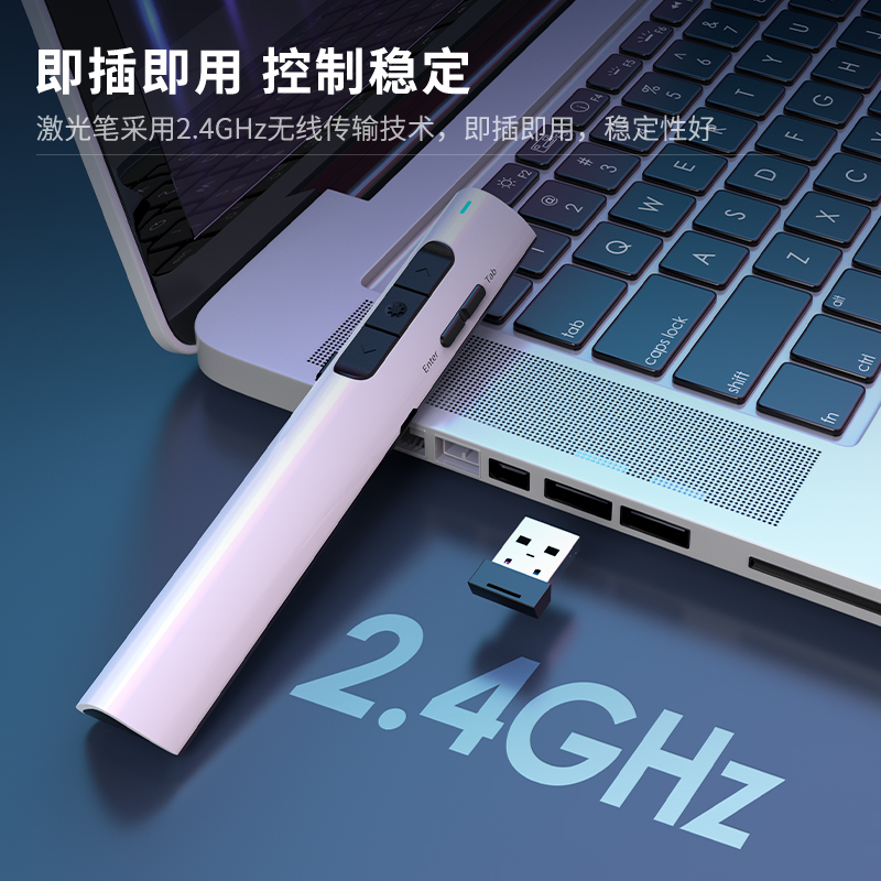 纵横TM2801翻页笔(黑)