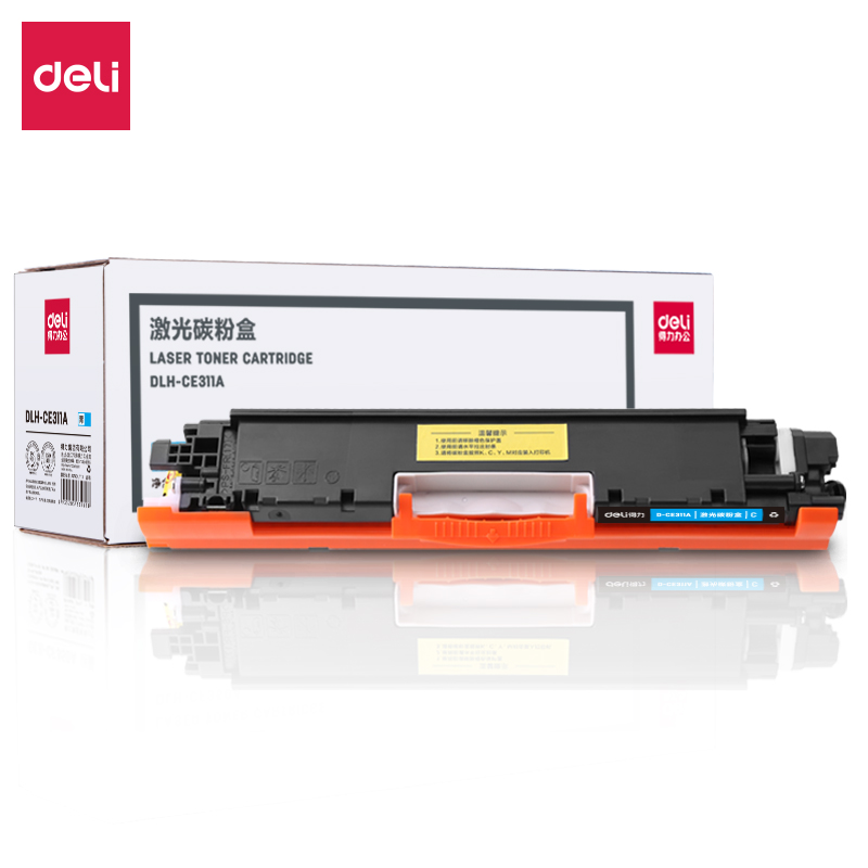纵横DLH-CE311A激光碳粉盒(青)