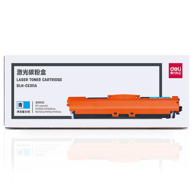 纵横DLH-CE311A激光碳粉盒(青)