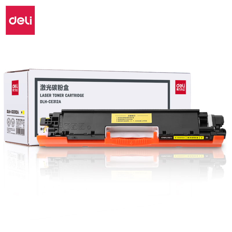 纵横DLH-CE312A激光碳粉盒(黄)