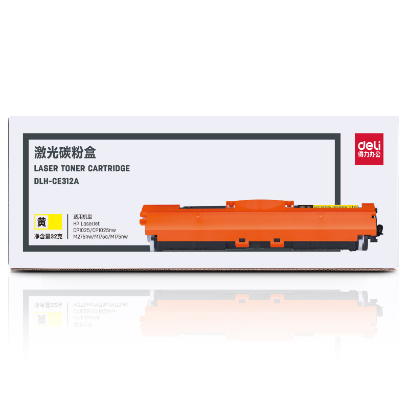 纵横DLH-CE312A激光碳粉盒(黄)