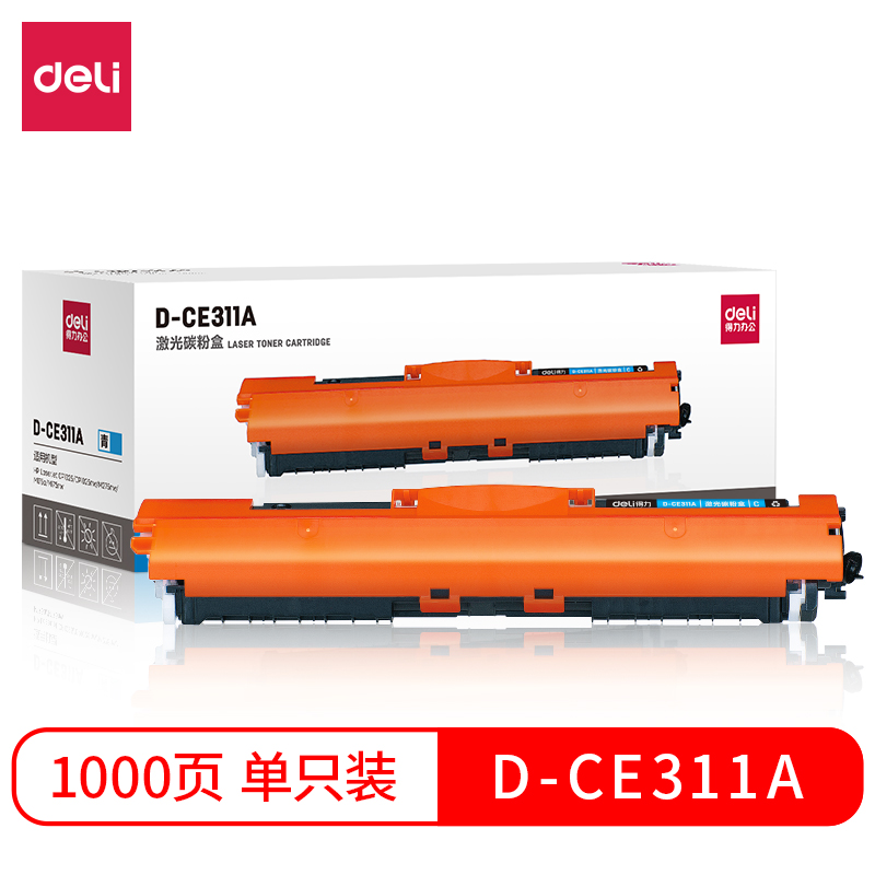 纵横D-CE311A激光碳粉盒(青)
