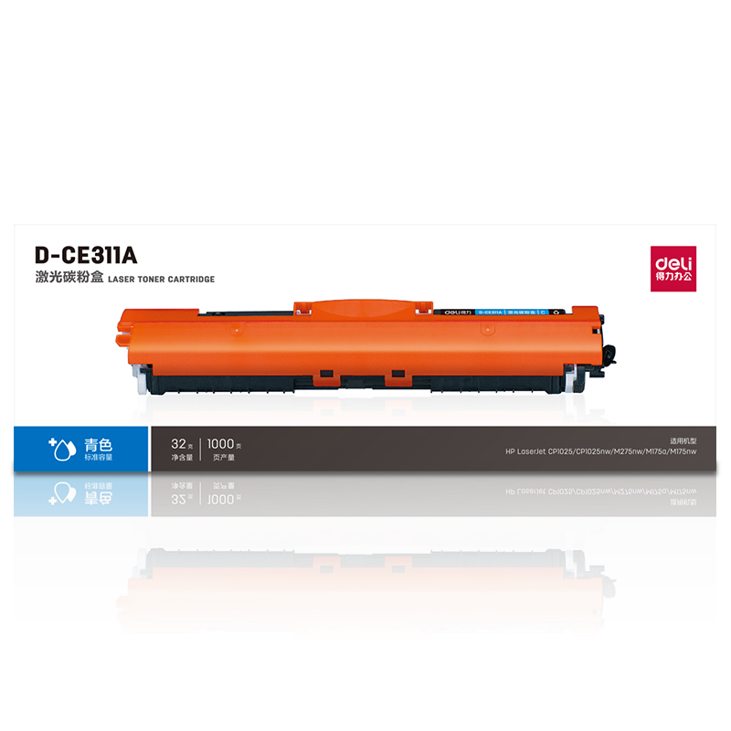 纵横D-CE311A激光碳粉盒(青)
