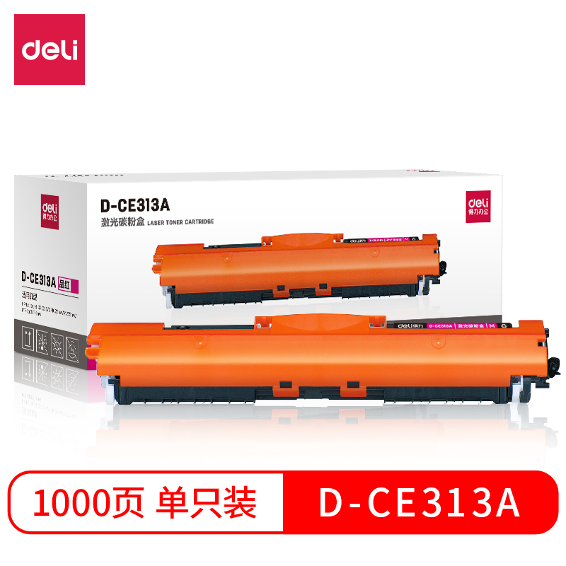 纵横D-CE313A激光碳粉盒(品红)